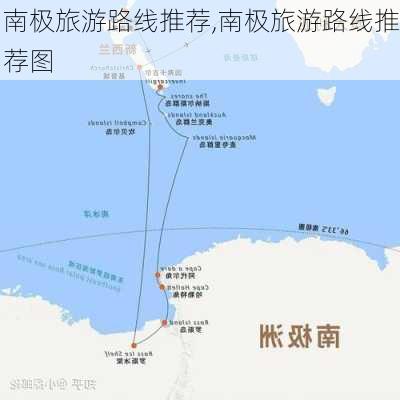 南极旅游路线推荐,南极旅游路线推荐图