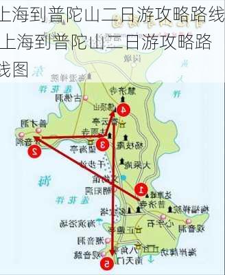 上海到普陀山二日游攻略路线,上海到普陀山二日游攻略路线图