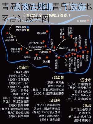 青岛旅游地图,青岛旅游地图高清版大图