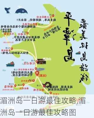 湄洲岛一日游最佳攻略,湄洲岛一日游最佳攻略图