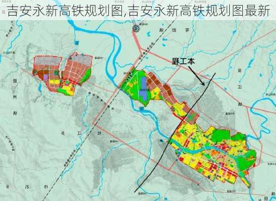 吉安永新高铁规划图,吉安永新高铁规划图最新