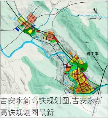 吉安永新高铁规划图,吉安永新高铁规划图最新