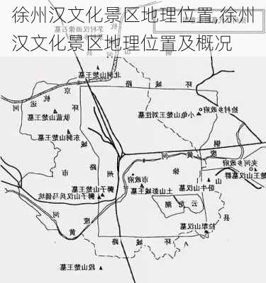 徐州汉文化景区地理位置,徐州汉文化景区地理位置及概况