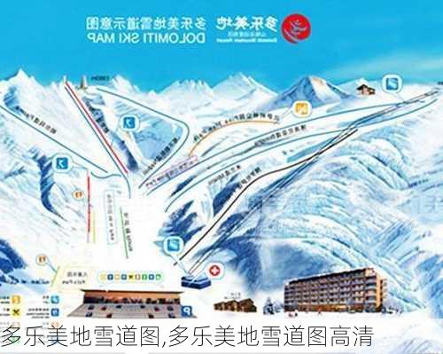 多乐美地雪道图,多乐美地雪道图高清