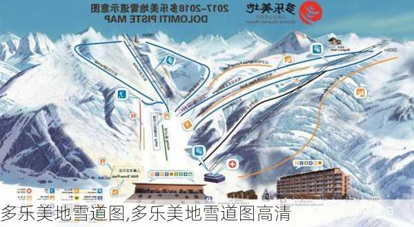 多乐美地雪道图,多乐美地雪道图高清