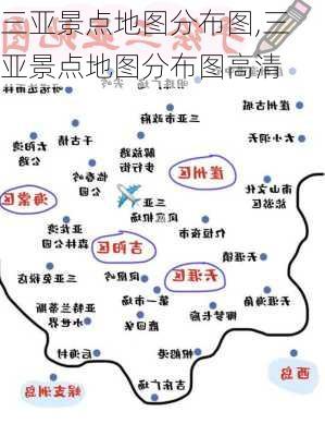 三亚景点地图分布图,三亚景点地图分布图高清