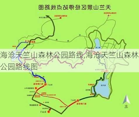 海沧天竺山森林公园路线,海沧天竺山森林公园路线图