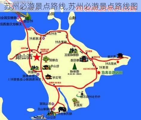 苏州必游景点路线,苏州必游景点路线图