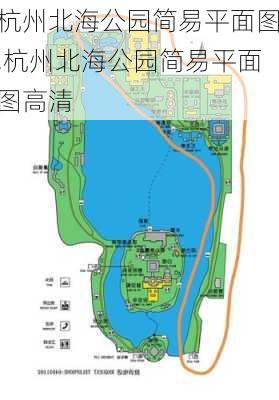 杭州北海公园简易平面图,杭州北海公园简易平面图高清