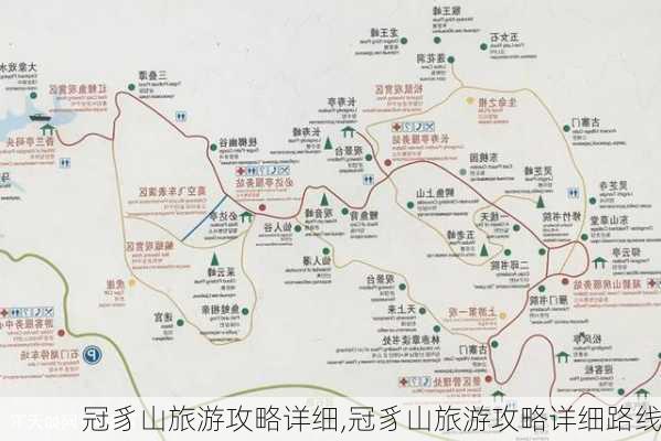 冠豸山旅游攻略详细,冠豸山旅游攻略详细路线