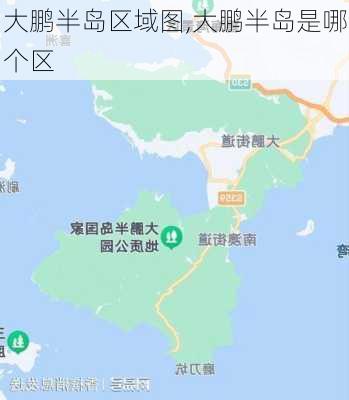 大鹏半岛区域图,大鹏半岛是哪个区