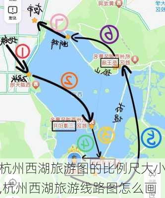 杭州西湖旅游图的比例尺大小,杭州西湖旅游线路图怎么画