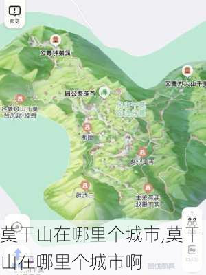 莫干山在哪里个城市,莫干山在哪里个城市啊