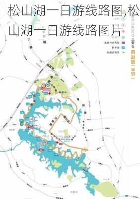 松山湖一日游线路图,松山湖一日游线路图片