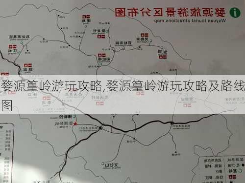 婺源篁岭游玩攻略,婺源篁岭游玩攻略及路线图