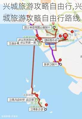 兴城旅游攻略自由行,兴城旅游攻略自由行路线