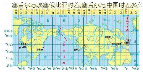 塞舌尔与埃塞俄比亚时差,塞舌尔与中国时差多久