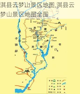 淇县云梦山景区地图,淇县云梦山景区地图全图