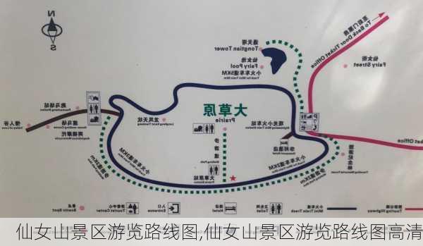 仙女山景区游览路线图,仙女山景区游览路线图高清