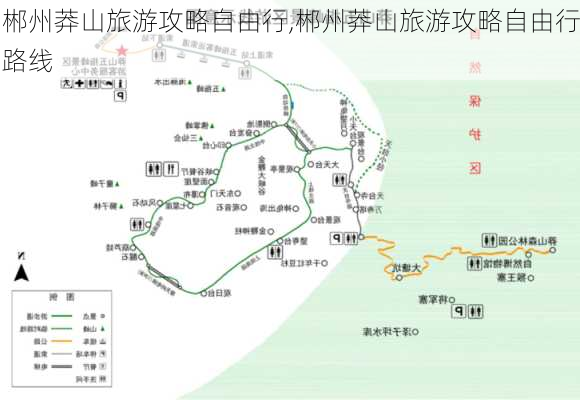 郴州莽山旅游攻略自由行,郴州莽山旅游攻略自由行路线