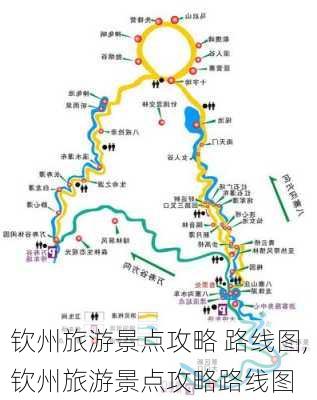 钦州旅游景点攻略 路线图,钦州旅游景点攻略路线图