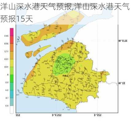 洋山深水港天气预报,洋山深水港天气预报15天