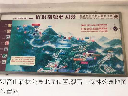 观音山森林公园地图位置,观音山森林公园地图位置图