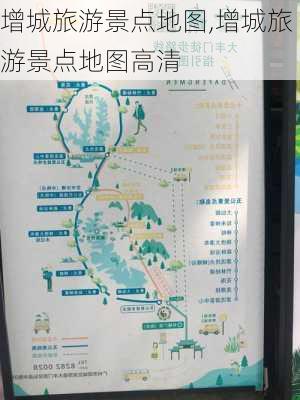 增城旅游景点地图,增城旅游景点地图高清