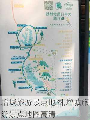 增城旅游景点地图,增城旅游景点地图高清