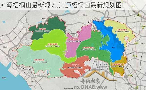 河源梧桐山最新规划,河源梧桐山最新规划图