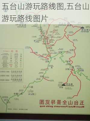 五台山游玩路线图,五台山游玩路线图片