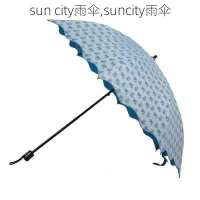 sun city雨伞,suncity雨伞