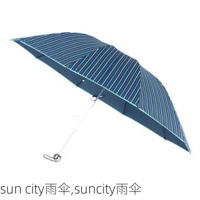 sun city雨伞,suncity雨伞