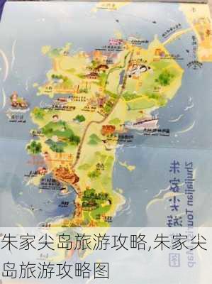 朱家尖岛旅游攻略,朱家尖岛旅游攻略图