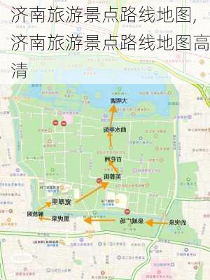 济南旅游景点路线地图,济南旅游景点路线地图高清