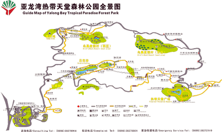 海南热带天堂森林公园,海南热带天堂森林公园介绍