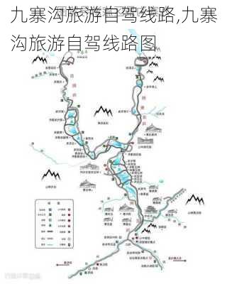 九寨沟旅游自驾线路,九寨沟旅游自驾线路图