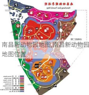 南昌新动物园地图,南昌新动物园地图位置