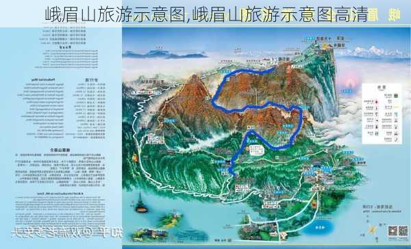 峨眉山旅游示意图,峨眉山旅游示意图高清