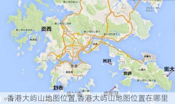 香港大屿山地图位置,香港大屿山地图位置在哪里