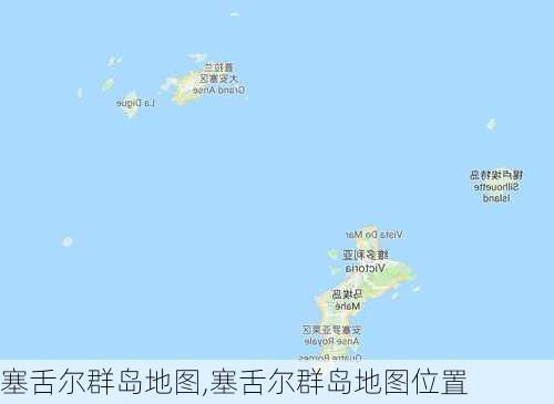 塞舌尔群岛地图,塞舌尔群岛地图位置