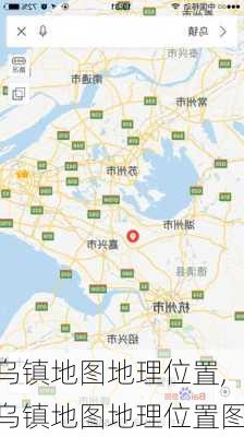 乌镇地图地理位置,乌镇地图地理位置图