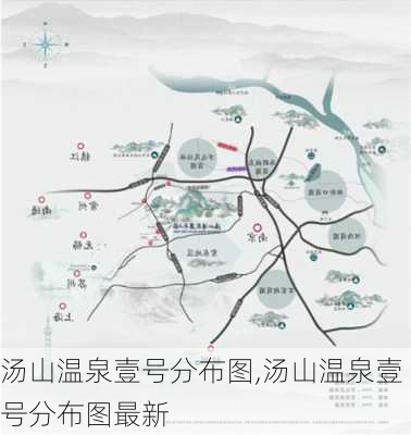 汤山温泉壹号分布图,汤山温泉壹号分布图最新