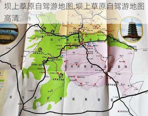 坝上草原自驾游地图,坝上草原自驾游地图高清