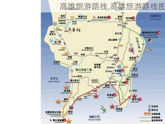 高雄旅游路线,高雄旅游路线图