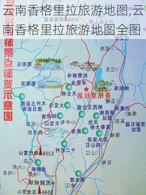 云南香格里拉旅游地图,云南香格里拉旅游地图全图