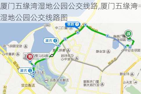 厦门五缘湾湿地公园公交线路,厦门五缘湾湿地公园公交线路图