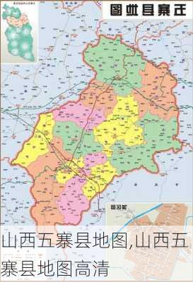 山西五寨县地图,山西五寨县地图高清