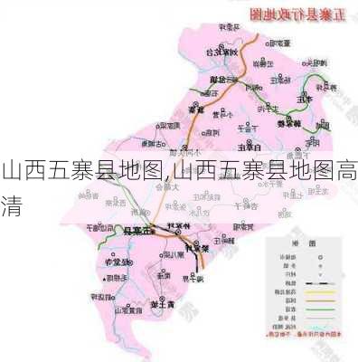 山西五寨县地图,山西五寨县地图高清