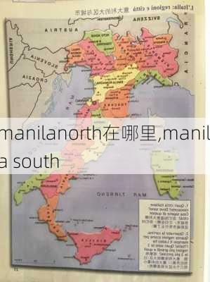 manilanorth在哪里,manila south